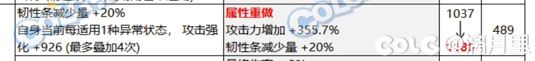 女弹药无脑冰雷流2