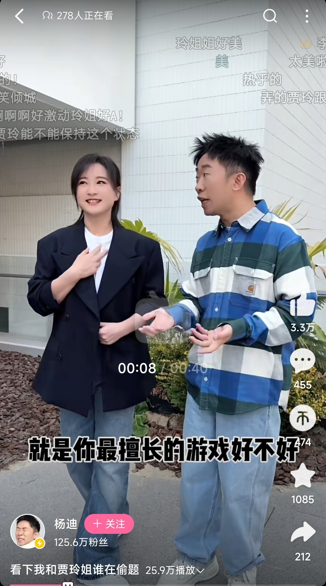 这是贾玲？震惊……1