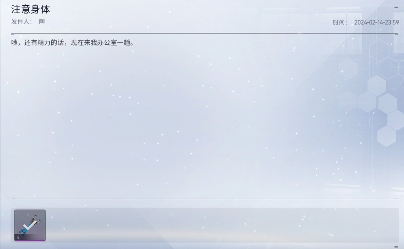 尘白这b游戏的活整的真好1