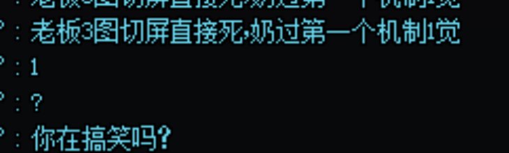 请问切屏机制我的站位会影响队友吗1