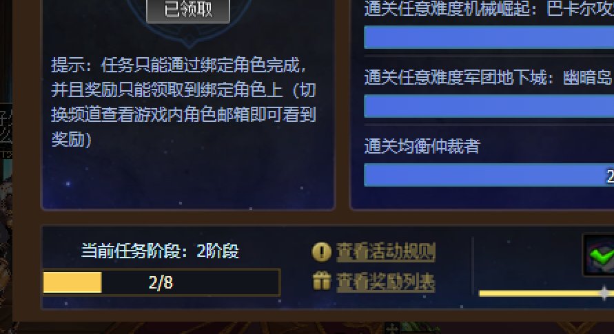 神界成长之路1
