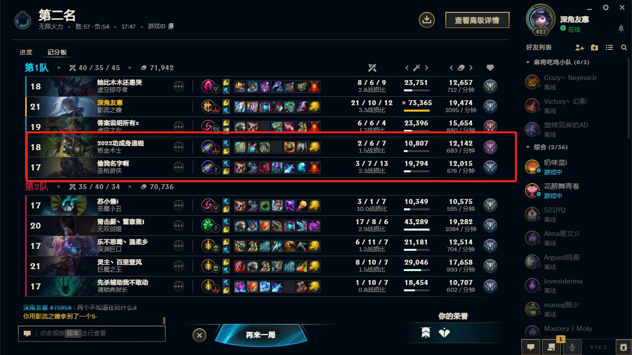 无限火力两个不知道什么鬼1