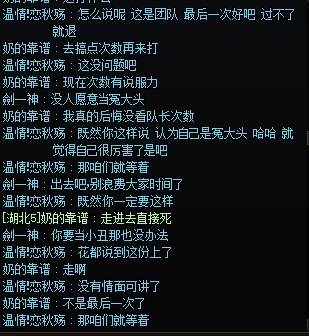 为什么还有这么恬不知耻的狗混子？？？1