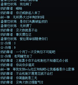 为什么还有这么恬不知耻的狗混子？？？2
