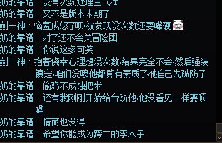 为什么还有这么恬不知耻的狗混子？？？3