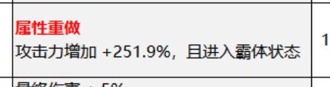 改版的海湾耳环可以全程霸体吗？1