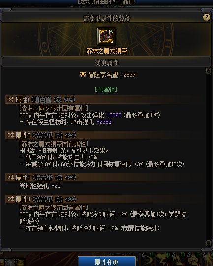 这个腰带有点舒服1
