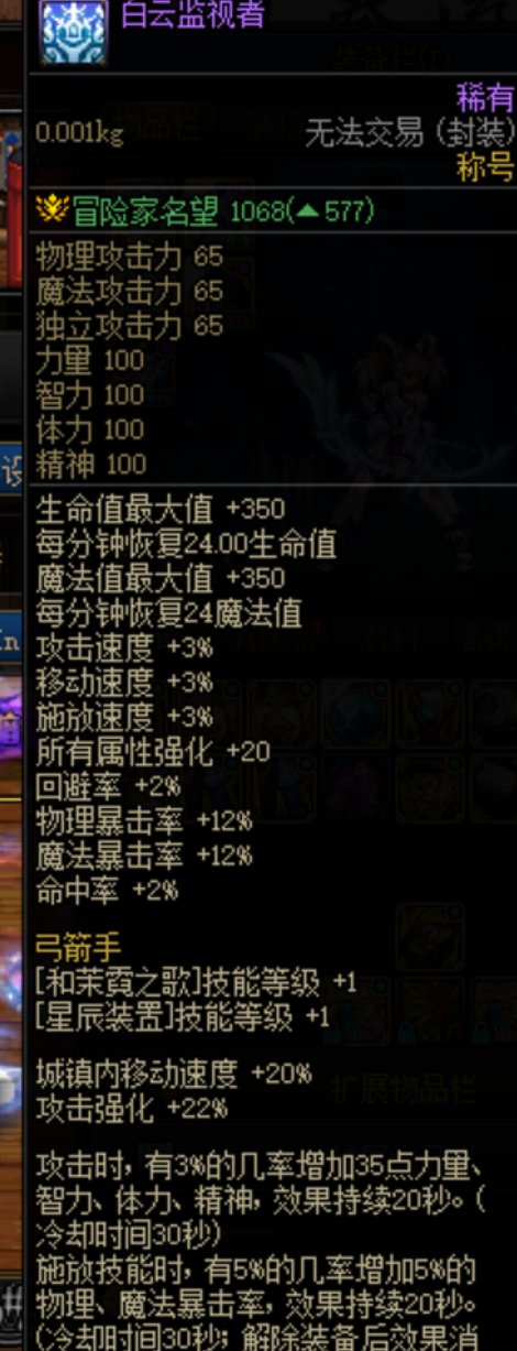 缪斯送的这2级太阳称号有问题么4