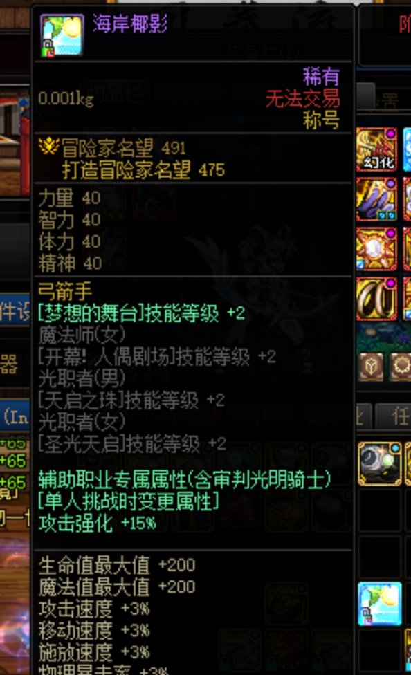 缪斯送的这2级太阳称号有问题么3