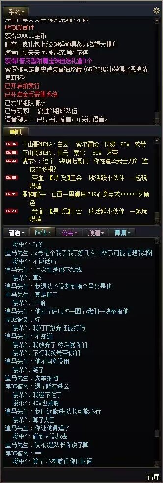 跨六华北三区骗子老板- - 冒险团huihiuhiuh1