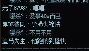 跨六华北三区骗子老板- - 冒险团huihiuhiuh3
