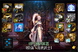 邪龙武器改版后劳力士直伤流搭配变化2