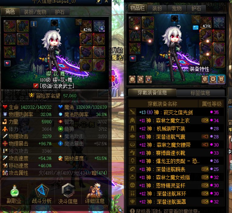 白嫖+只买战令到底能不能到5.7图来了3