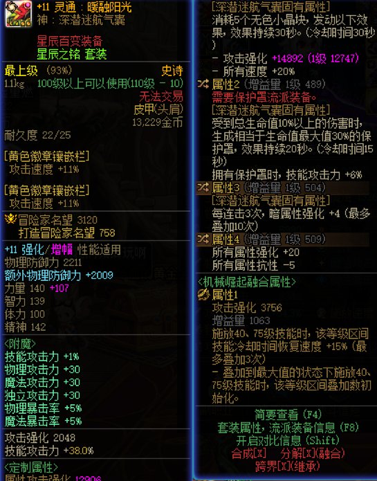 白嫖+只买战令到底能不能到5.7图来了1