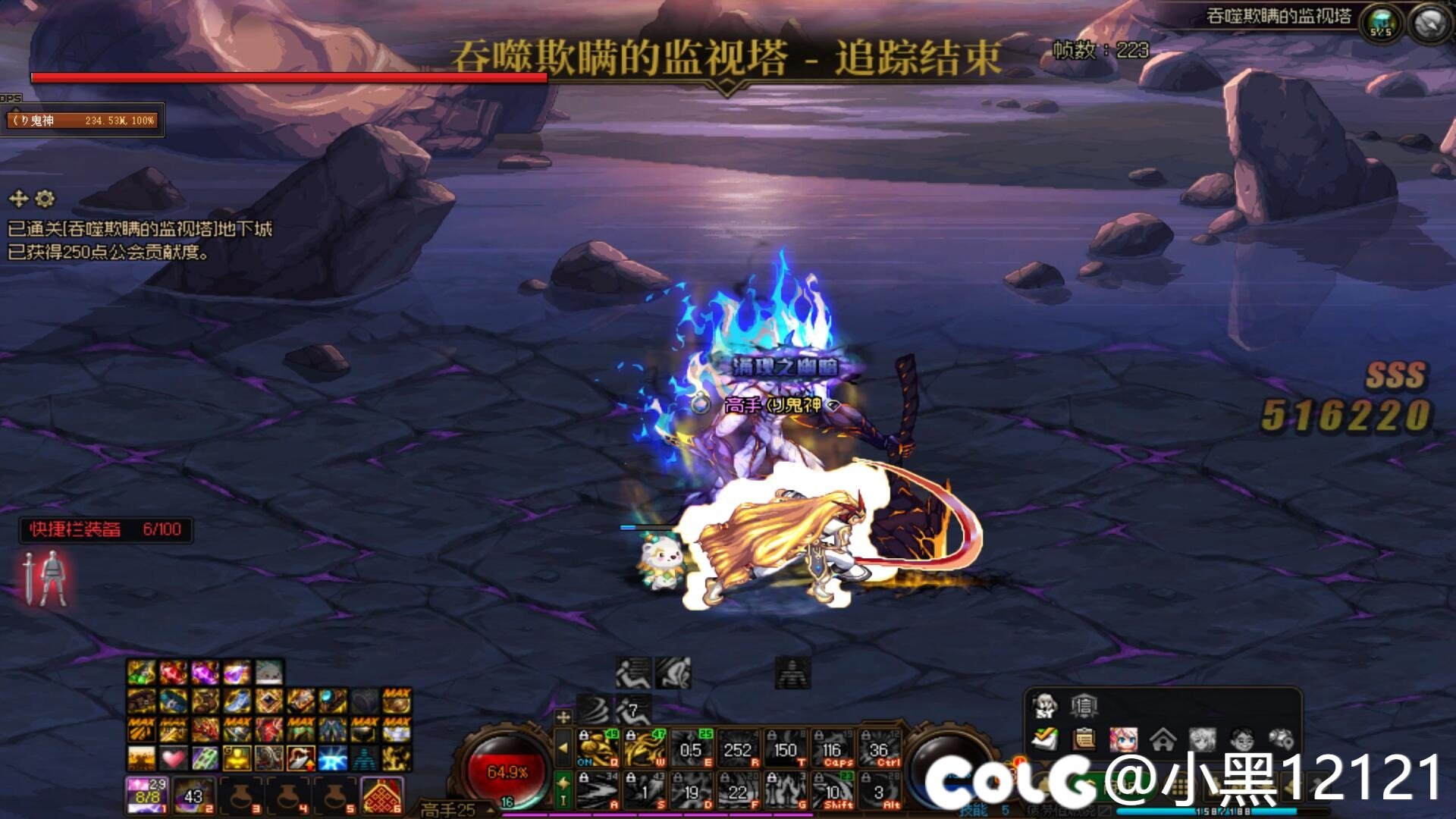 麻了,5.46的号组队幽暗岛三阶段被5.2的队长给踢了2