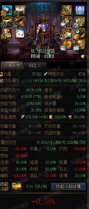 睡眠流只能玩8自定义4