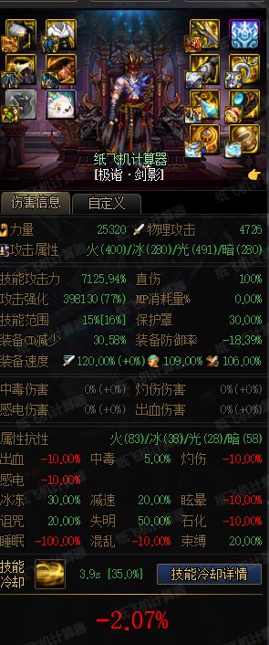 睡眠流只能玩8自定义6