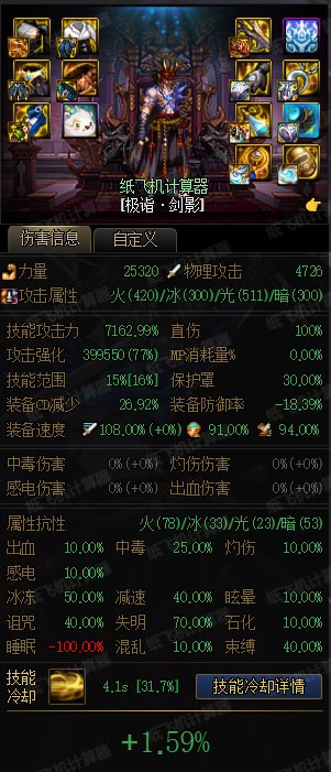 睡眠流只能玩8自定义8