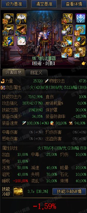 睡眠流只能玩8自定义9