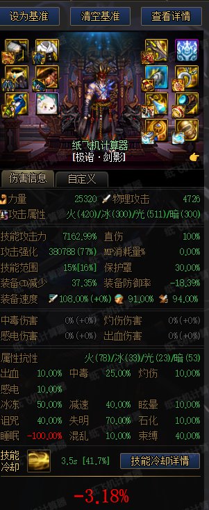 睡眠流只能玩8自定义10