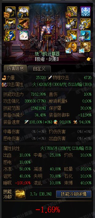 睡眠流只能玩8自定义14