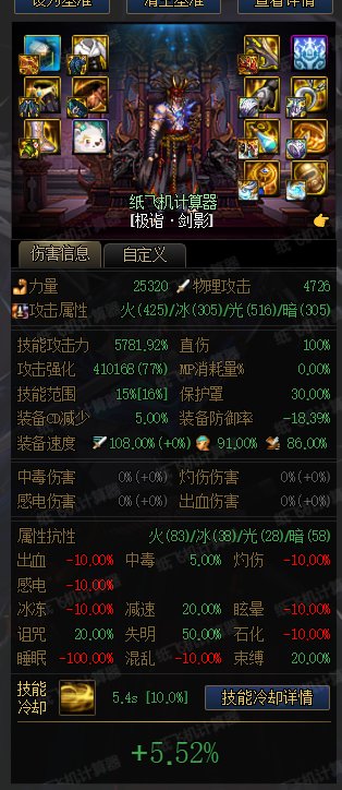 睡眠流只能玩8自定义17