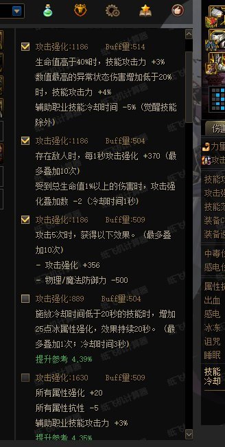 基于装备改版对非异抗职业劳力士搭配思路的讨论3