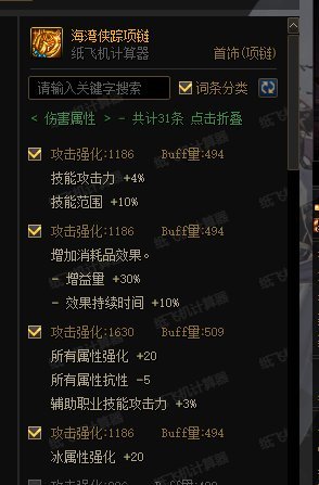 基于装备改版对非异抗职业劳力士搭配思路的讨论7