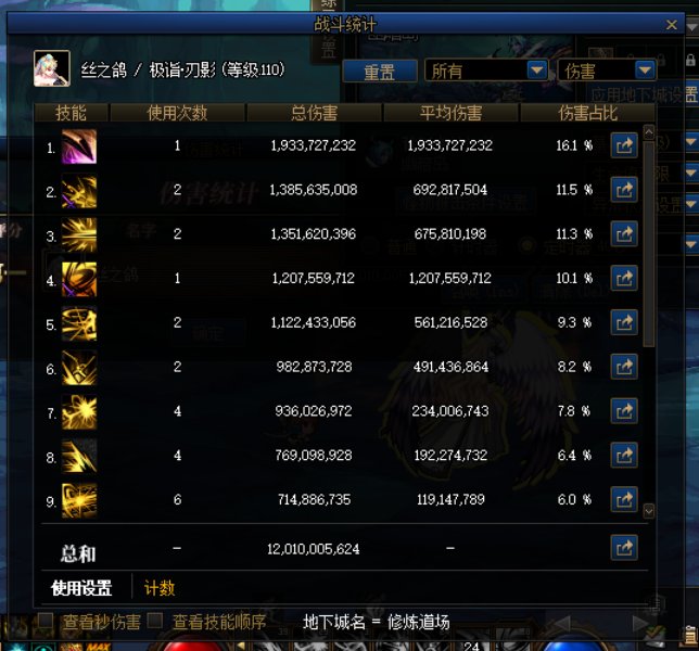 打桩只有120E，求教哪里有问题？1