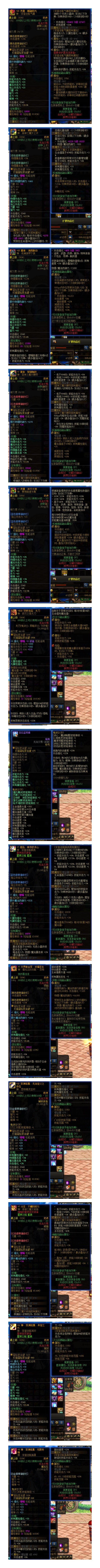 打桩只有120E，求教哪里有问题？3