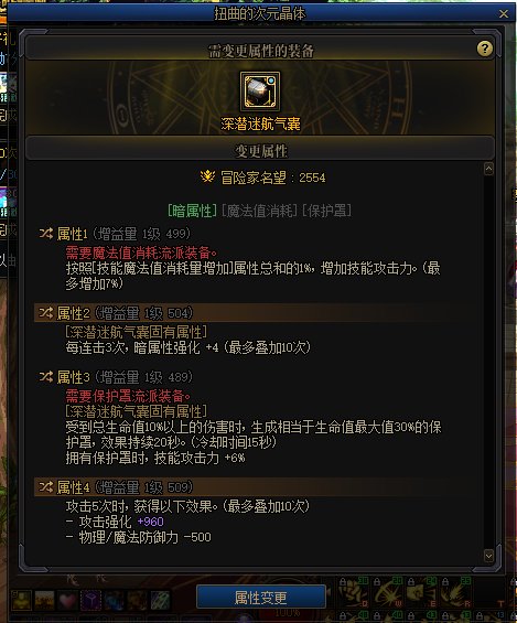 深潜头肩mp消耗总和增加技工，直伤流派能吃满吗？1