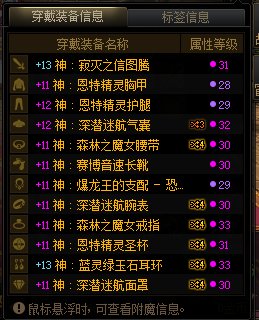 深潜头肩mp消耗总和增加技工，直伤流派能吃满吗？3