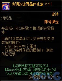 【爆料：国服体验服0218】异面边界/保底改1/幽暗岛443与保底/增幅活动等10