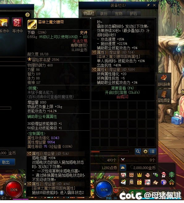 这两个腰带怎么选1