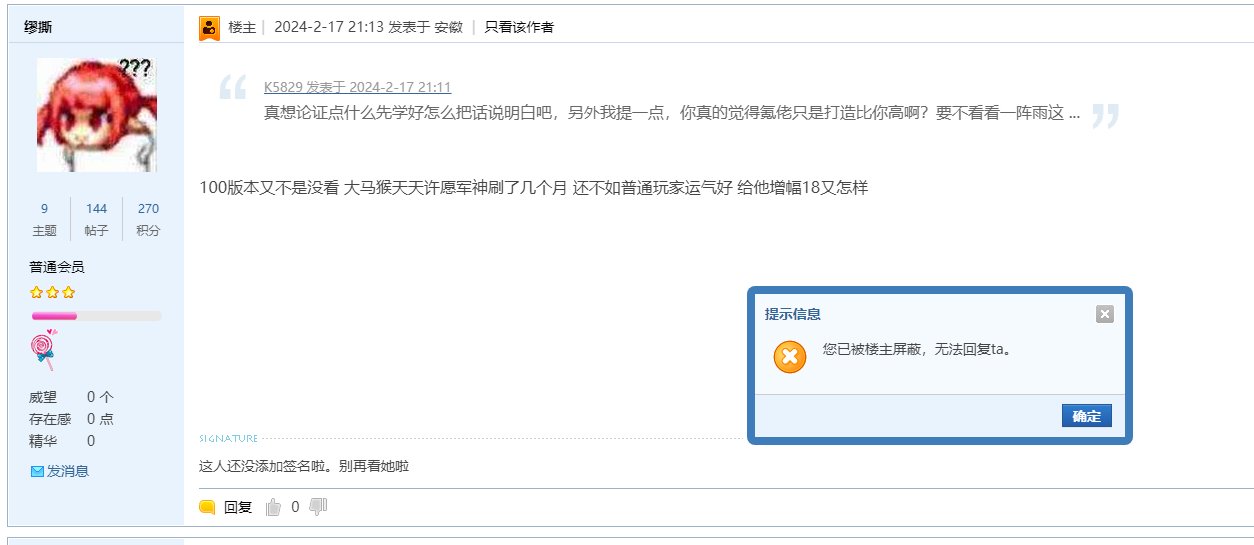 给某些人提个建议，想表达点什么首先学会把话说好1