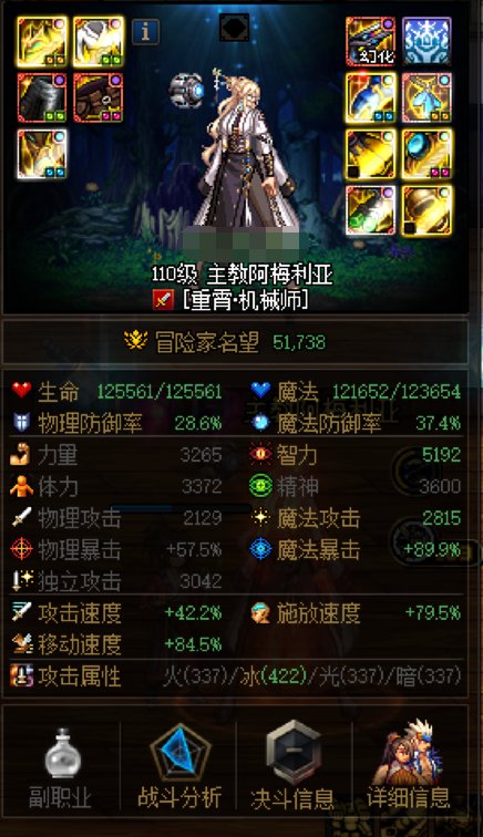 抽象小号11自定义小成，母鸡脚打因果拉二哥2