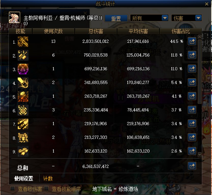 抽象小号11自定义小成，母鸡脚打因果拉二哥3
