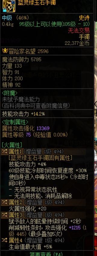 这个有搞头吗？1
