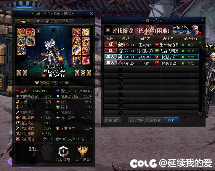 4人塞混子的真的乌穆卿1