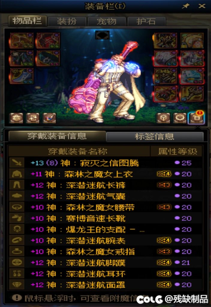 蓝拳这英雄有点强啊1