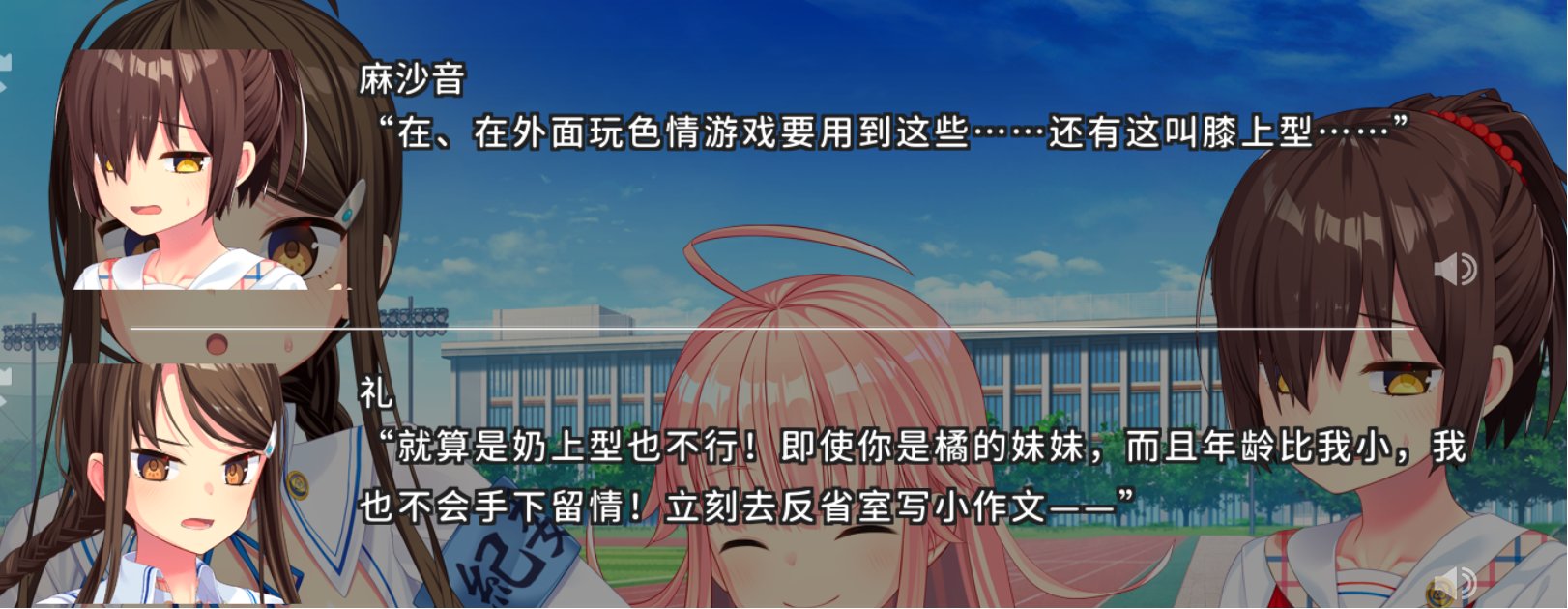 期待已久的续作发售了2