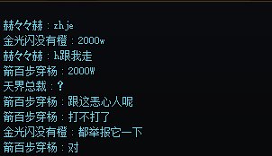 终究是碰到不打佑真直接带回挂机的？？1