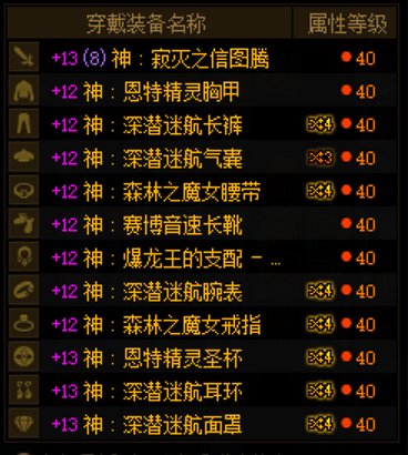 红12特化80毕业蓝拳670E3
