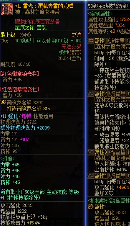 为什么差距那么大，我该怎么提升【不考虑增幅！！！】3