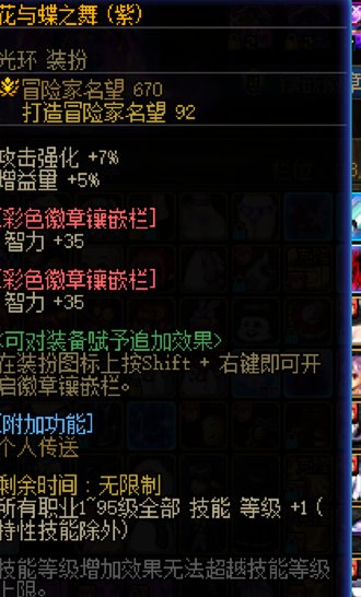 为什么差距那么大，我该怎么提升【不考虑增幅！！！】2