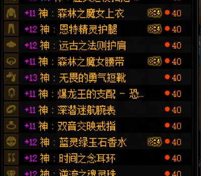为什么差距那么大，我该怎么提升【不考虑增幅！！！】6