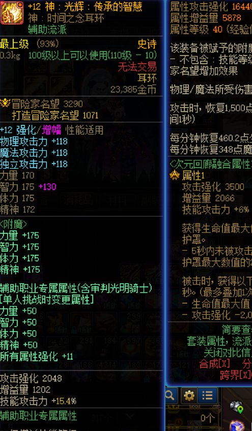 为什么差距那么大，我该怎么提升【不考虑增幅！！！】1