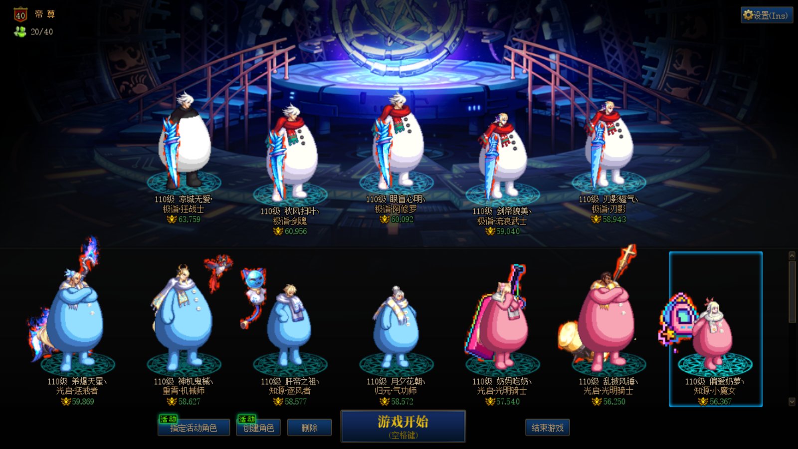 沃特碧们的colg,dnf地下城与勇士 - colg社区