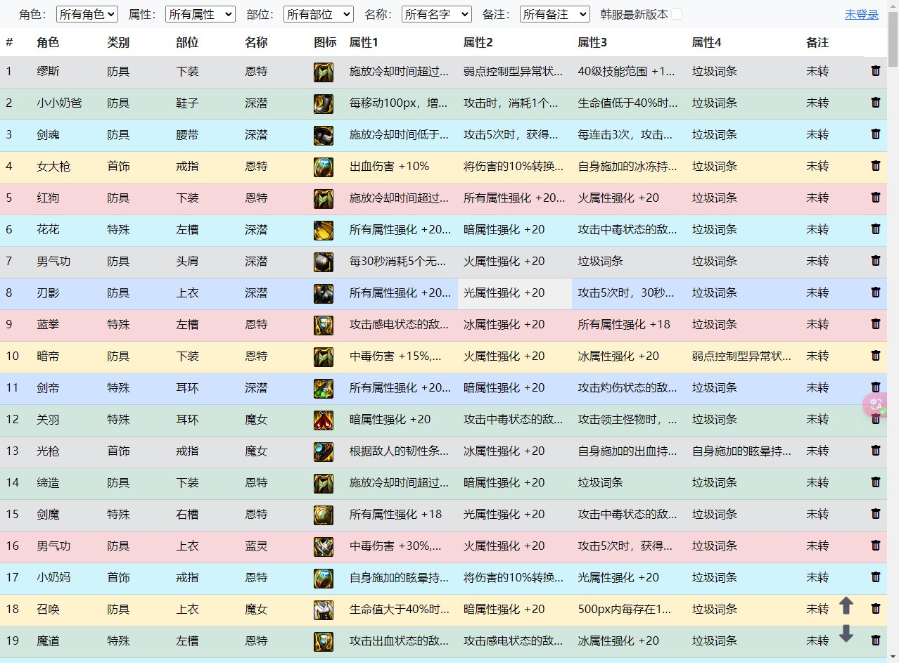 MM再也不用担心我找不到自定义了(04.06修复无法导入txt的问题)10