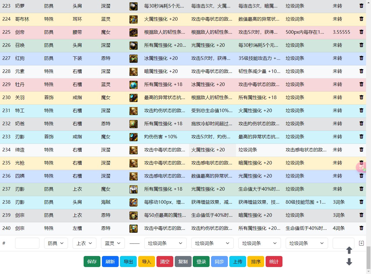 MM再也不用担心我找不到自定义了(04.06修复无法导入txt的问题)11